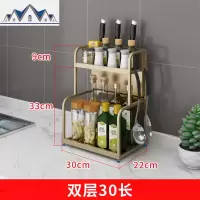 304不锈钢厨房置物架调料盒用品家用大全台面金色收纳架子刀架 三维工匠