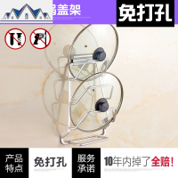 免打孔厨房锅盖架壁挂式放锅盖沥水收纳架家用菜板砧板用品置物架 三维工匠