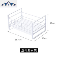 桌面海绵沥水收纳架水池置物架厨房水台面清洁抹布架子简约迷你 三维工匠