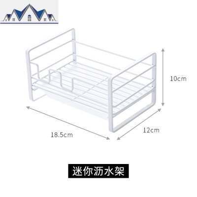 桌面海绵沥水收纳架水池置物架厨房水台面清洁抹布架子简约迷你 三维工匠