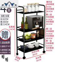 落地多层阳台家用品网红滑轮小家电推车移动收纳架 三维工匠