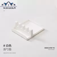 厨房多功能收纳架锅铲架托汤勺垫筷子锅盖收纳家用置物架优质塑料 三维工匠