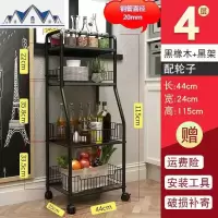 厨房蔬菜微波炉置物架客厅杂物收纳储物架落地带轮可移动4层家用 三维工匠
