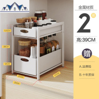 厨房下水置物架家用台面抽拉式分隔多层收纳大全橱柜下用品架子 三维工匠