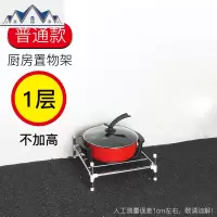 不锈钢厨房置物架家用多功能省空间落地式多层储物收纳放锅架 三维工匠