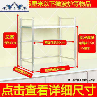 厨房电饭煲置物架微波炉定制订做厨具烤箱锅不锈钢桌面收纳架子 三维工匠