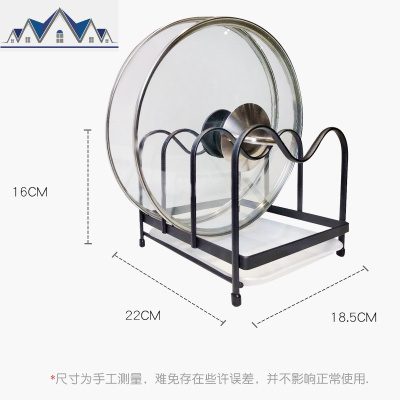 菜板架 砧板架厨房家用多功能粘板置物架 放锅盖的架子 三维工匠
