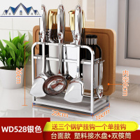厨房收纳架刀架免打孔壁挂砧板架刀具锅铲置物架筷子筒挂菜板架子 三维工匠