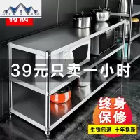 厨房置物架不锈钢货架橱柜多功能收纳34三层灶台架落地多层菜架子 三维工匠