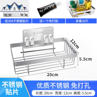 不锈钢厨房免打孔挂壁式挂架墙上调料架壁挂置物架用品用具调味架 三维工匠