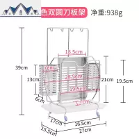 不锈钢砧板架刀架筷子笼一体架子座厨房用品多功能刀具收纳置物架 三维工匠