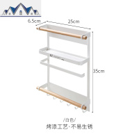 冰箱挂架侧壁挂架磁吸卷纸巾架厨房用品收纳架壁挂置物架 三维工匠