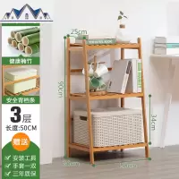 落地置物架子客厅卫生间收纳简易厨房浴室卧室楠竹储物层架 三维工匠