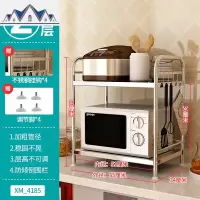 不锈钢厨房置物架落地多层微波炉收纳架可移动储物架子省空间推车 三维工匠