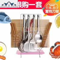 菜刀架刀架砧板架菜板架刀座厨房置物架用品筷子筒铲子勺子收纳架 三维工匠
