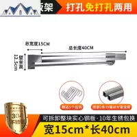 免打孔304不锈钢壁挂式微波炉电饭煲锅具调味料瓶收纳置物架 三维工匠