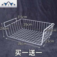 大学生宿舍桌下置物架寝室床头收纳下挂篮衣柜厨房收纳架 三维工匠