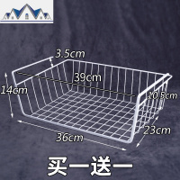 大学生宿舍桌下置物架寝室床头收纳下挂篮衣柜厨房收纳架 三维工匠