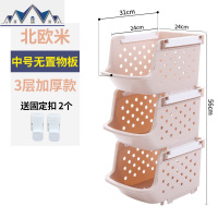 窄款菜篮厨房置物架夹缝隙多层落地放水果蔬菜架子储物收纳筐小号 三维工匠