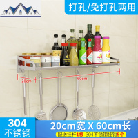 免打孔!304不锈钢厨房置物架壁挂式 免钉调味料墙上收纳架子搁板 三维工匠