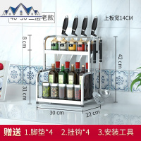 厨房置物架不锈钢多功能收纳架加厚家用刀架落地式调味料架储物架 三维工匠
