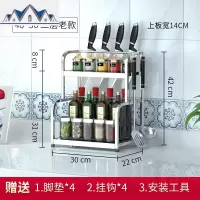 厨房置物架不锈钢多功能收纳架加厚家用刀架落地式调味料架储物架 三维工匠