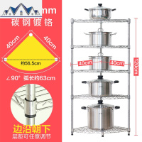 厨房转角置物架三角收纳锅架储物架落地多层墙角架免打孔 三维工匠