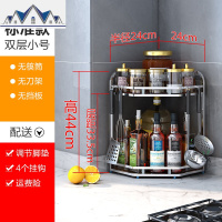 厨房置物架304不锈钢转角调味料架 壁挂落地收纳架家用储物三角架 三维工匠
