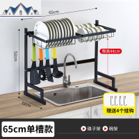 不锈钢厨房水架家用水池置物架碗碟沥水架刀架碗筷收纳晾放篮 三维工匠
