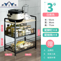 不锈钢蔬菜架厨房置物架落地多层家用收纳菜篮微波炉架烘焙储物架 三维工匠