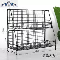 桌面置物架卧室化妆品收纳架铁厨房用品家用大全办公寝室宿舍 三维工匠