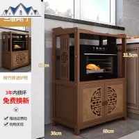厨房家用微波炉置物架非实木竹收纳架碗盘储物柜免打孔多层落地柜 三维工匠