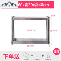 厨房置物架不锈钢壁挂式三层收纳吊架挂墙饭店家用调味料墙上架子 三维工匠