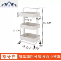 厨房置物架落地多层可移动带轮婴儿小手推车多功能果蔬调料收纳架 三维工匠