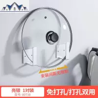 免打孔厨房锅盖架壁挂置物架304不锈钢砧板菜板收纳架家用锅架子 三维工匠