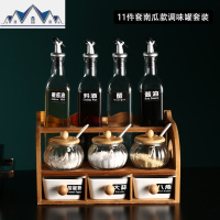 厨房用品置物架套装调料架台面调味品罐调料盒家用大全盐罐收纳架 三维工匠