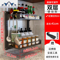 不锈钢厨房置物架台面黑色调料架免打孔壁挂式墙上调味架家用收纳 三维工匠