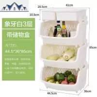 带盖板厨房置物架储物架收纳架加厚款可置放锅碗蔬菜置物架 三维工匠