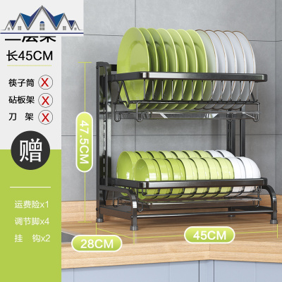 不锈钢厨房置物架碗碟架碗筷收纳用品盒壁挂式碗架沥水架家用大全 三维工匠