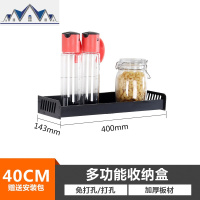 免打孔厨房置物架壁挂式调味品收纳黑色调味料架子储物挂钩架 三维工匠