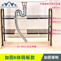 厨房收纳可伸缩下水置物架不锈钢卫生间橱柜内储物单双分层隔板 三维工匠