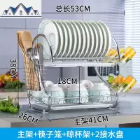 厨房置物架水沥水碗架碗筷收纳盒刀架用品晾碗碟架收纳架储物架 三维工匠