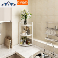浴室洗手间三角置物架家用免打卫生间孔落地拐角置物架厨房收纳架 三维工匠
