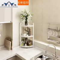 浴室洗手间三角置物架家用免打卫生间孔落地拐角置物架厨房收纳架 三维工匠