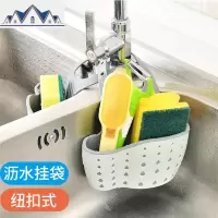 厨房置物架家居不锈钢水龙头抹布沥水收纳架卫生间用品家用大全 三维工匠