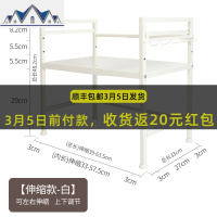 可伸缩微波炉置物架双层烤箱架子厨房落地家用2层调料收纳架 三维工匠
