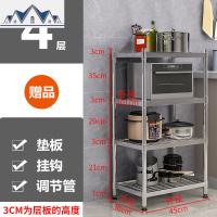 不锈钢厨房置物架落地式多层微波炉架子放锅烤箱收纳架家用省空间 三维工匠