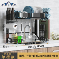 不锈钢水架晾碗碟沥水厨房置物架用品水池放碗筷收纳架家用大全 三维工匠