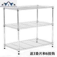 厨房置物架落地3多层收纳储物货架三层微波炉烤箱放锅架子蔬菜架 三维工匠