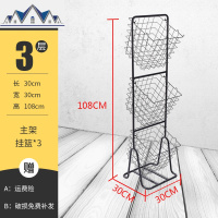 厨房蔬菜置物架黑色多层落地菜架子水果收纳筐收纳架蔬果家用菜篮 三维工匠